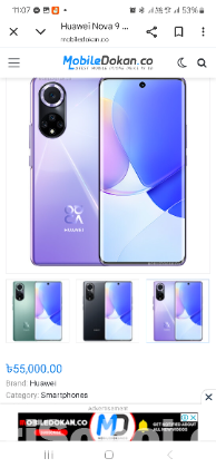 Huawei nova 9 8/128